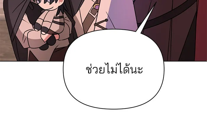 หน้า 116