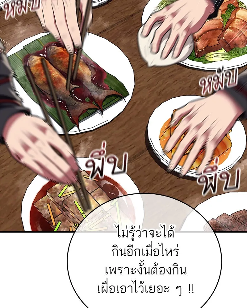 หน้า 71