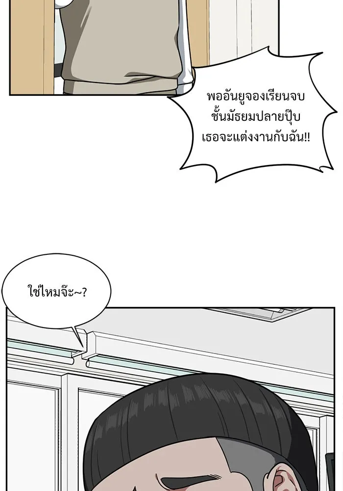 หน้า 140