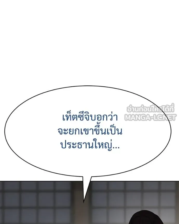 หน้า 113