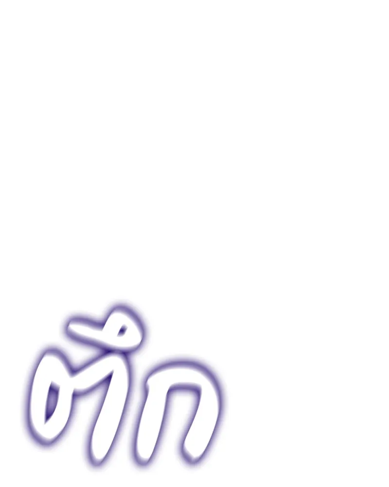 หน้า 124