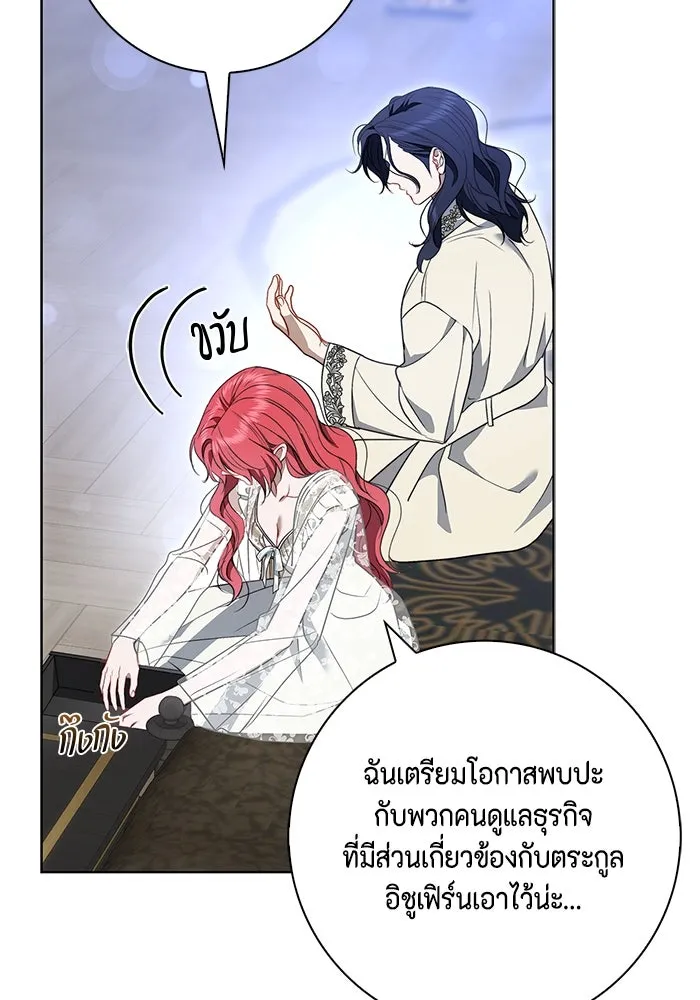 หน้า 97