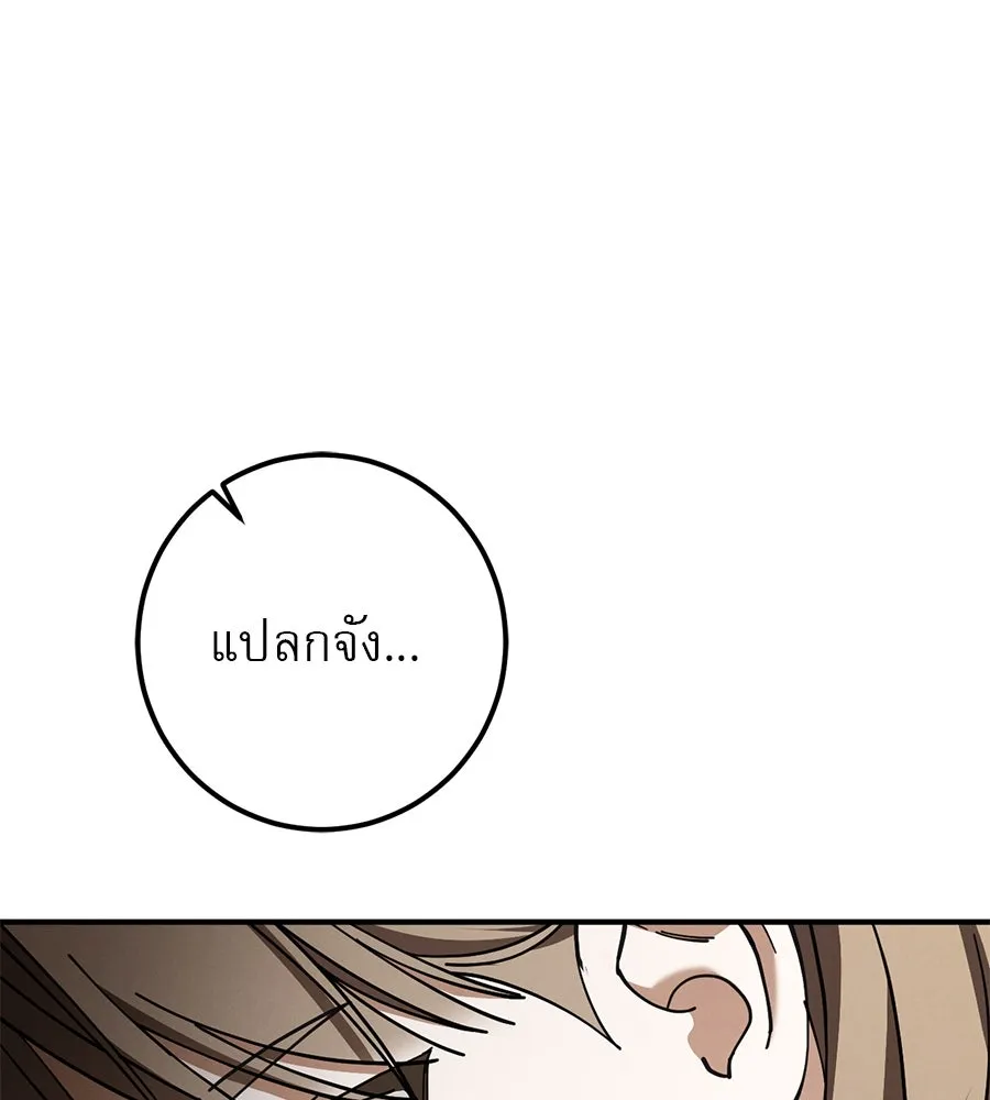 หน้า 155
