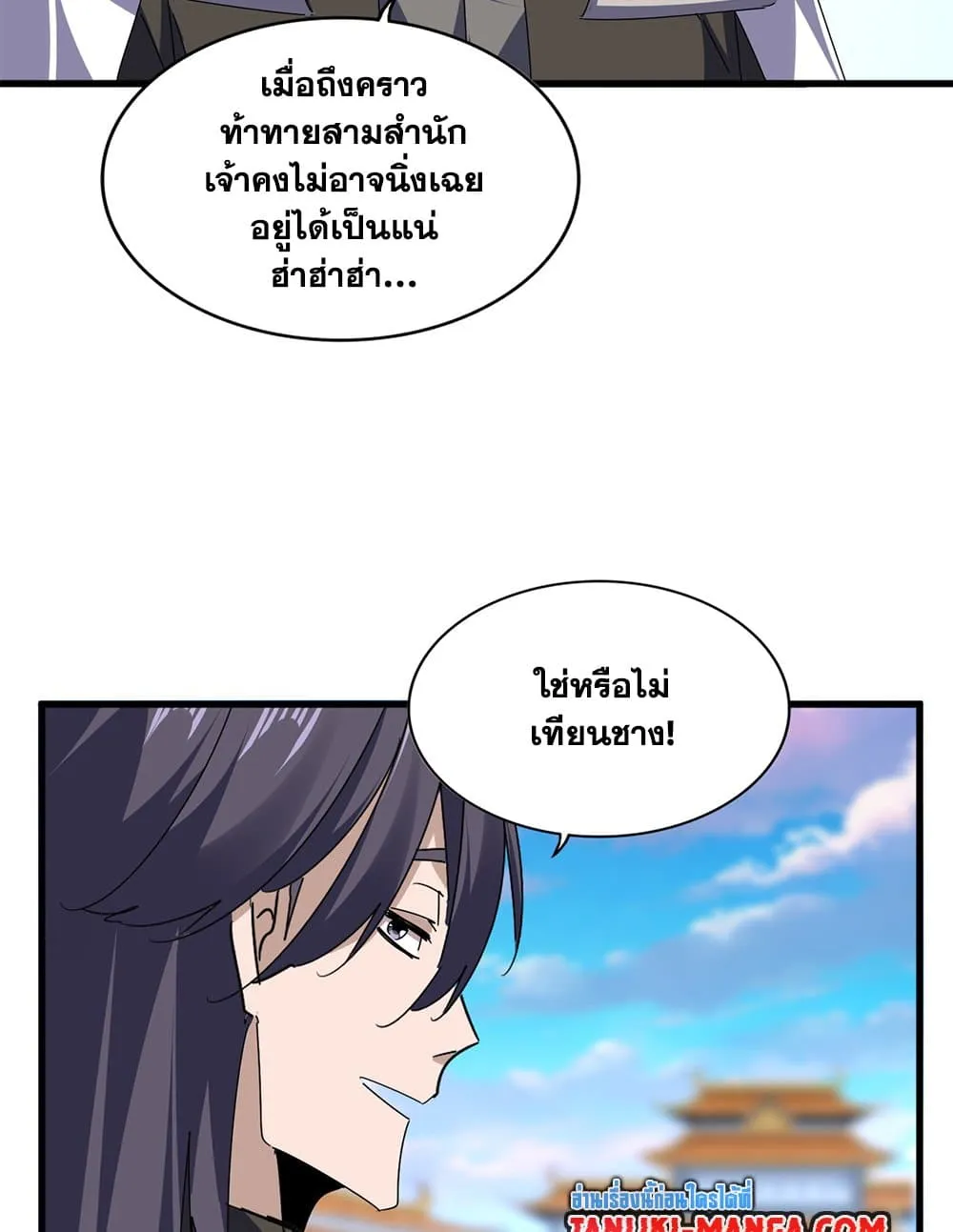 หน้า 23