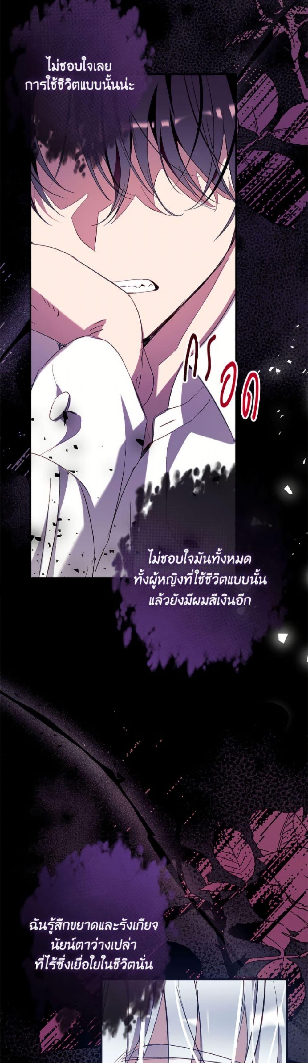 หน้า 45