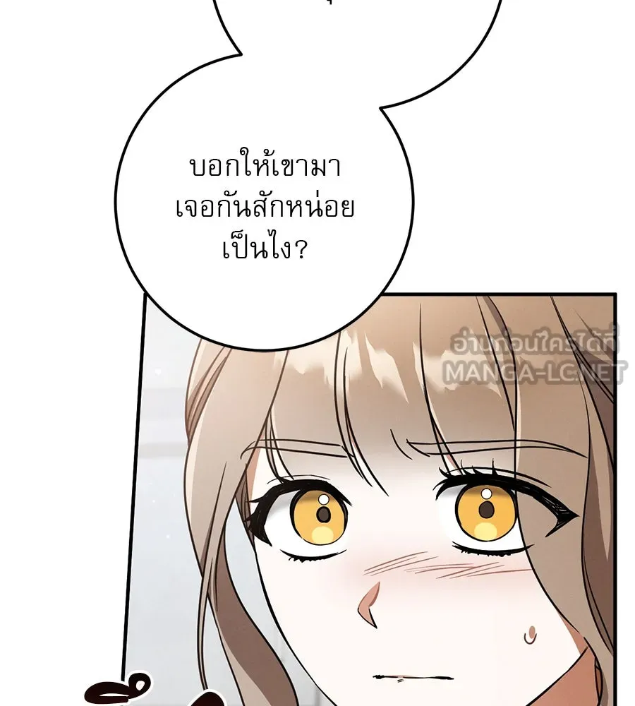 หน้า 114