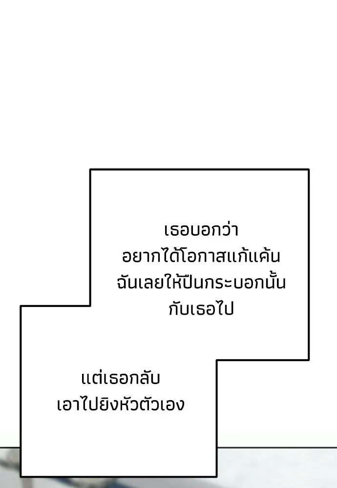 หน้า 113