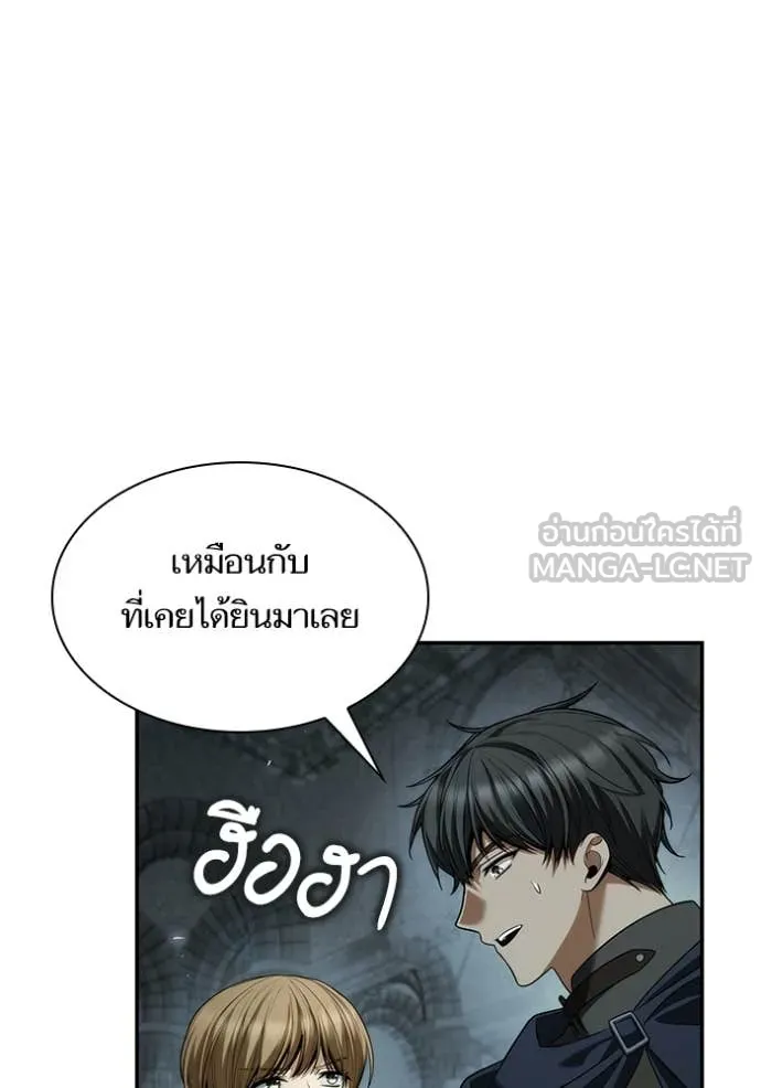 หน้า 105