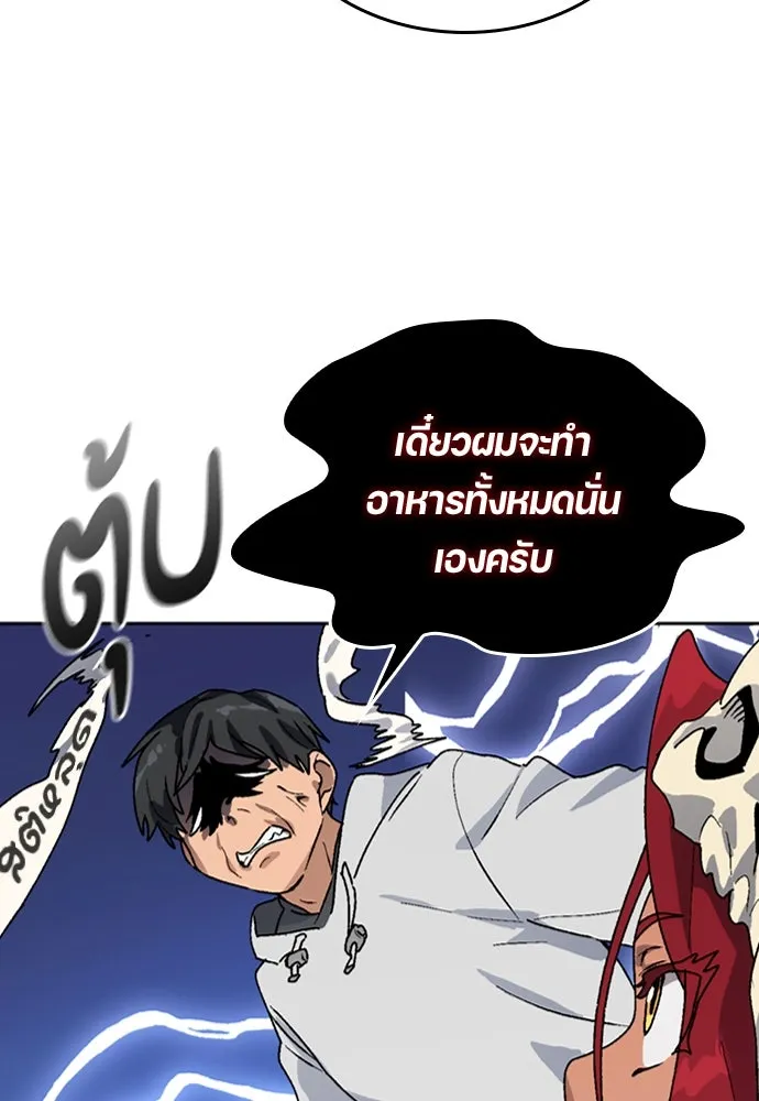 หน้า 92