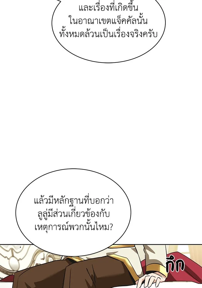 หน้า 86