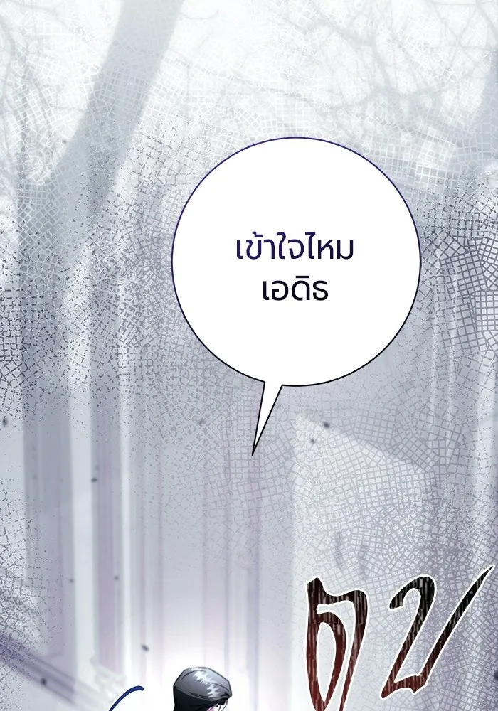 หน้า 155
