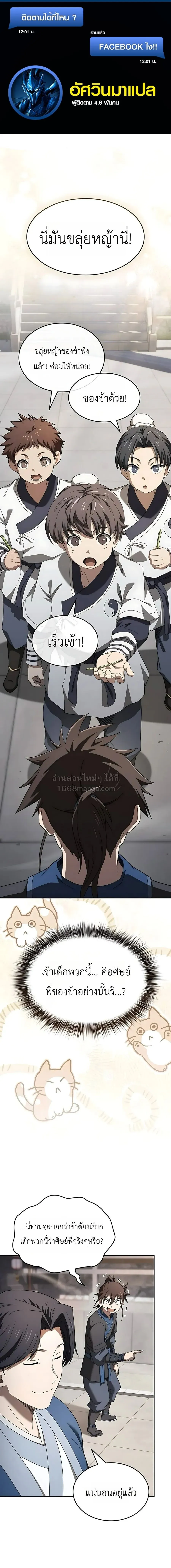 หน้า 1