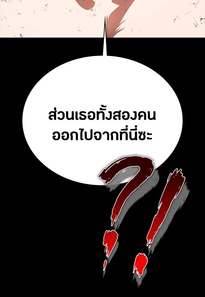 หน้า 119