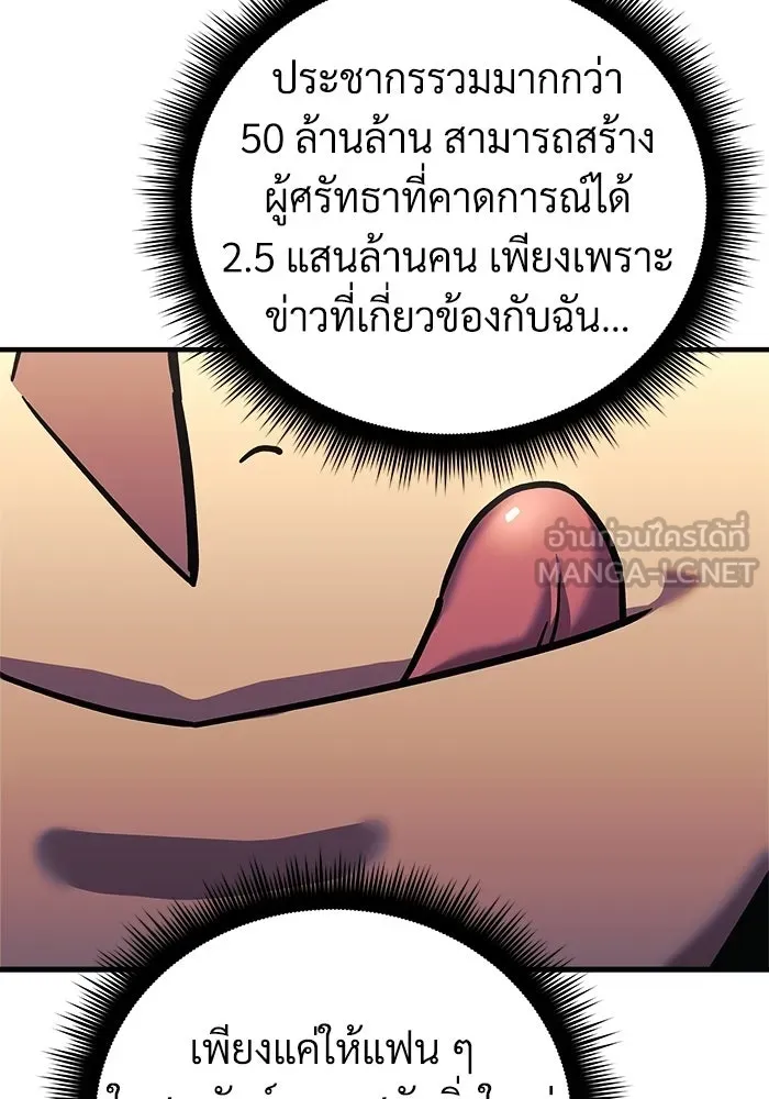 หน้า 141