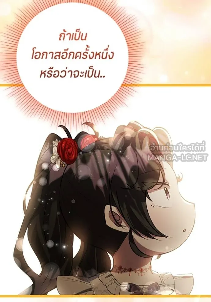 หน้า 86