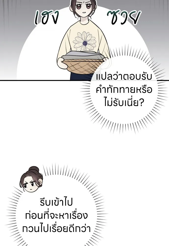 หน้า 71