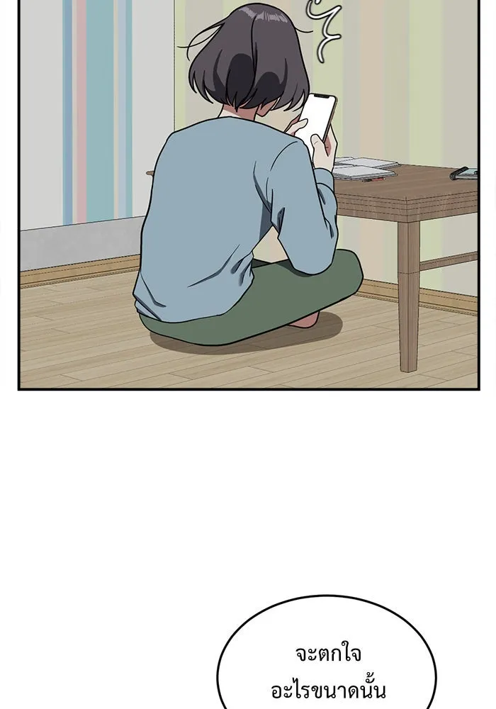 หน้า 85