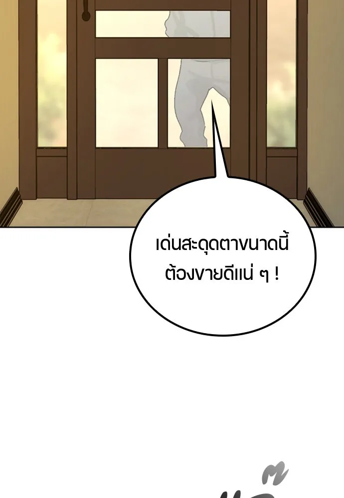 หน้า 146