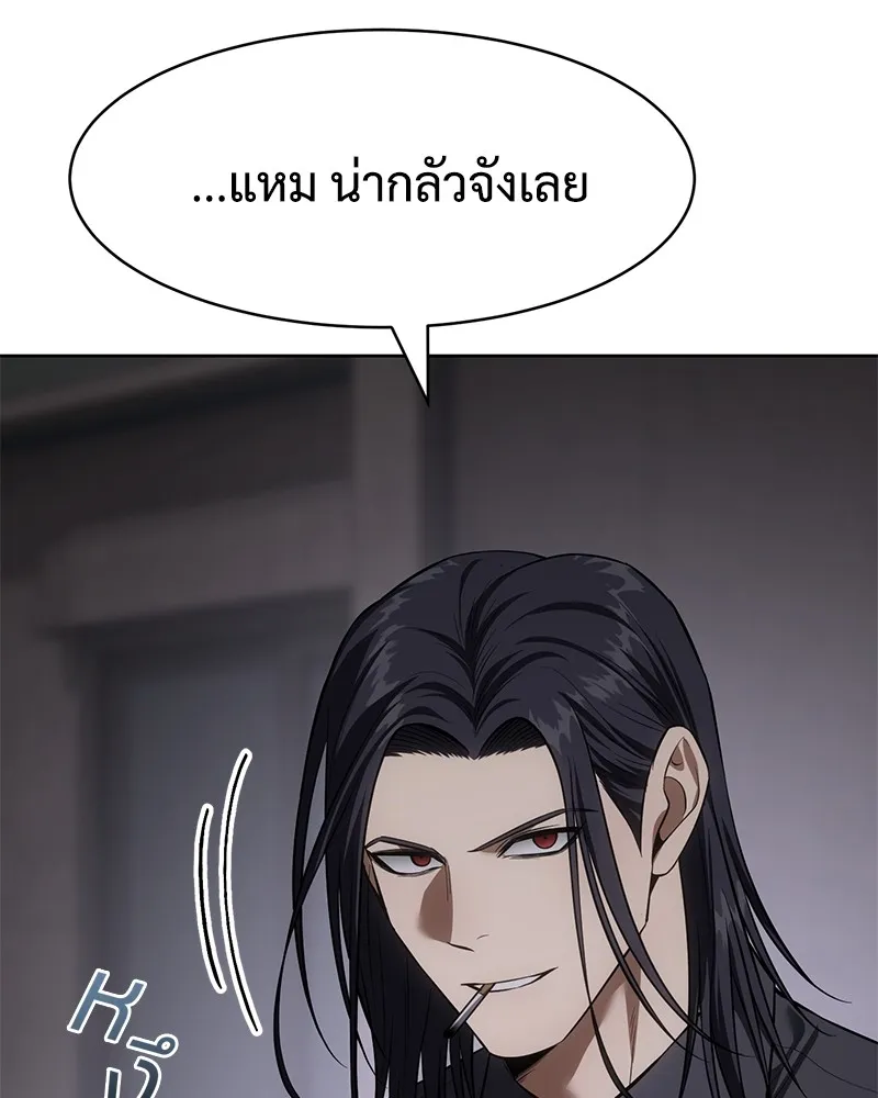 หน้า 122