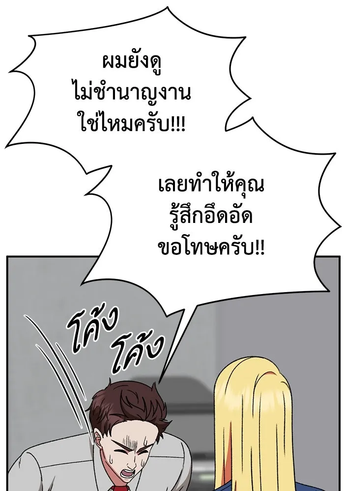 หน้า 121