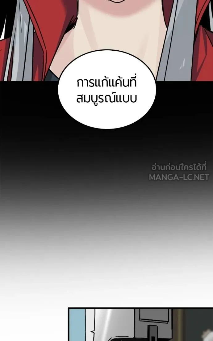 หน้า 114