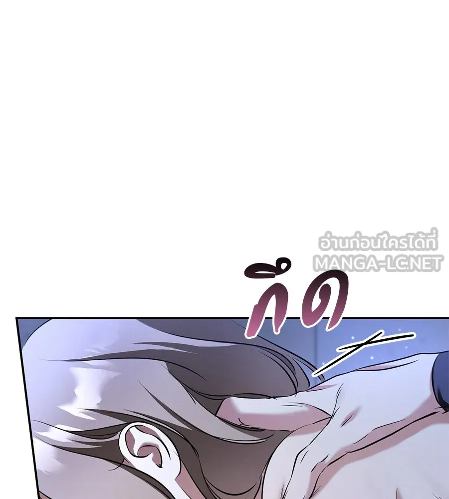 หน้า 144