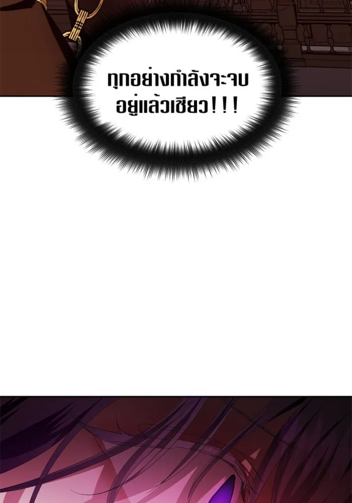 หน้า 143