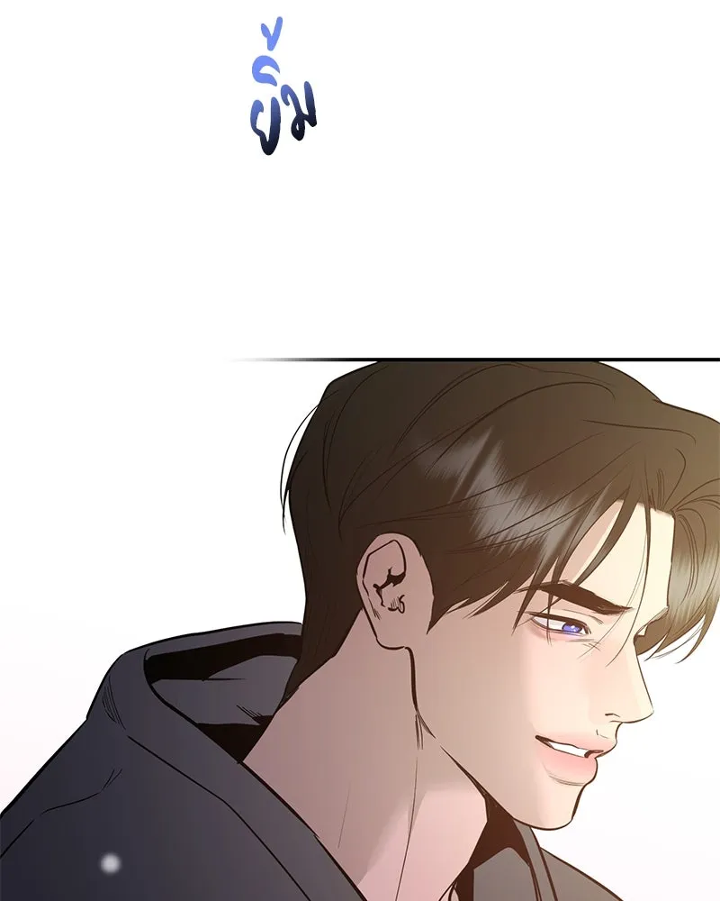 หน้า 86
