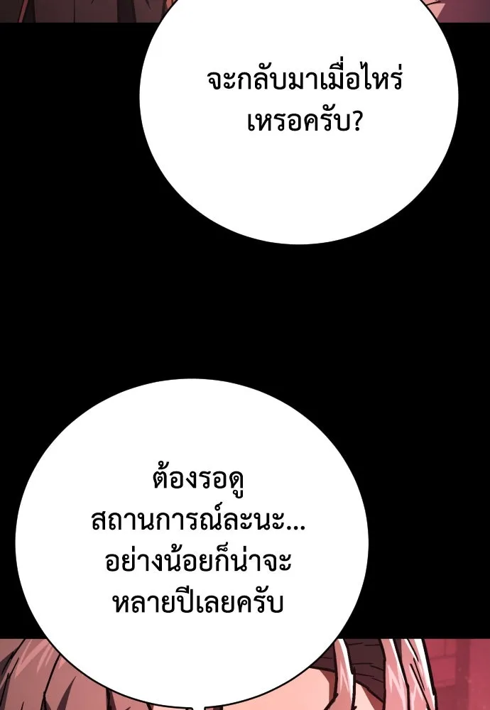 หน้า 119