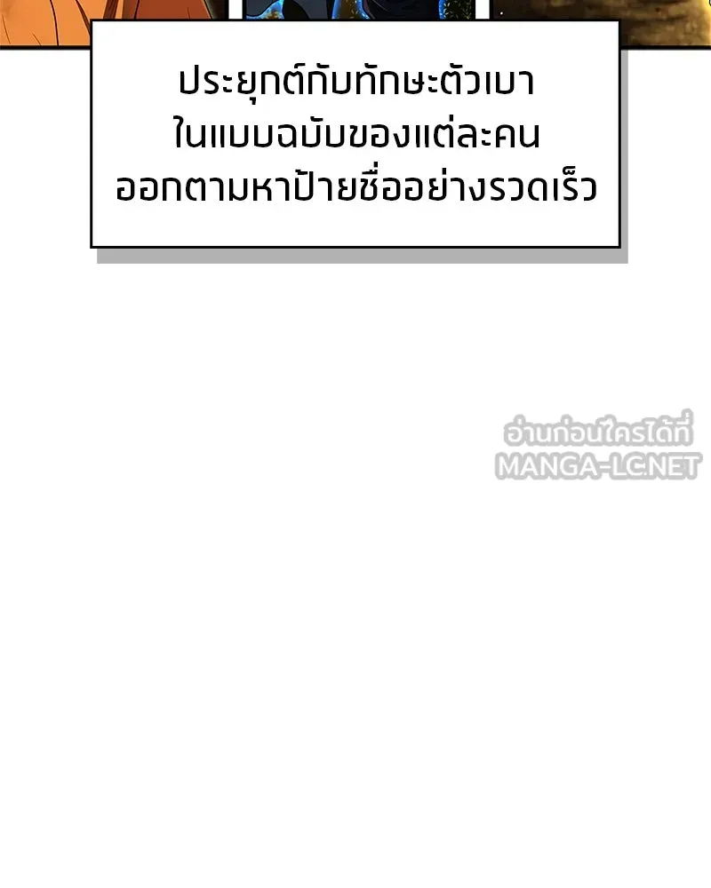 หน้า 84