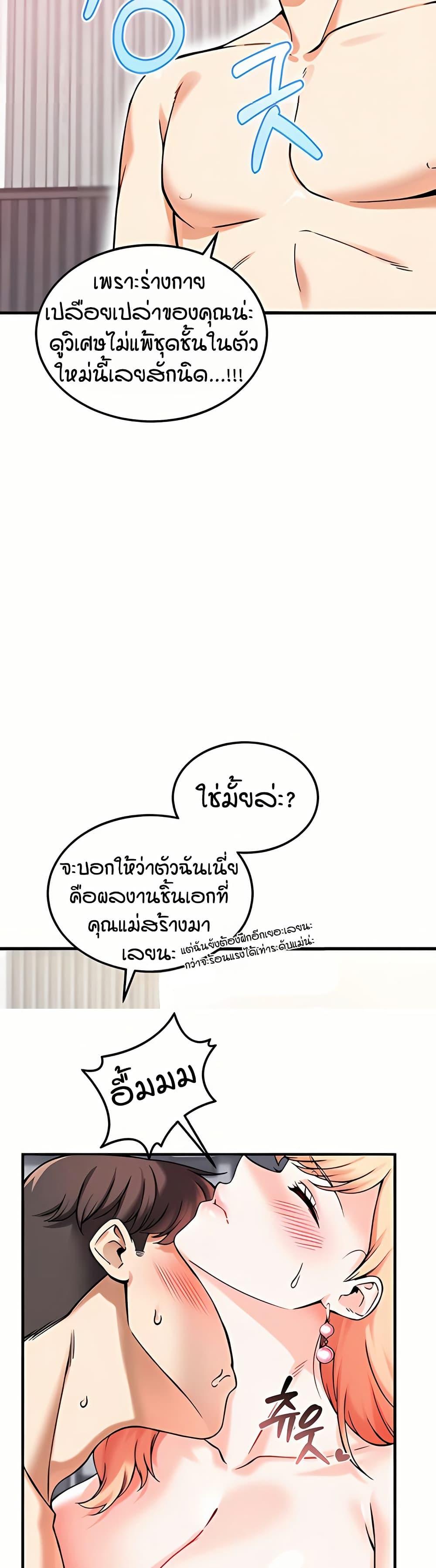 หน้า 35