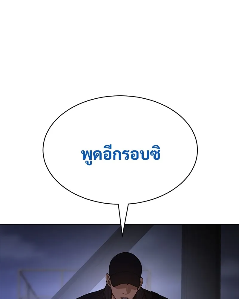 หน้า 118