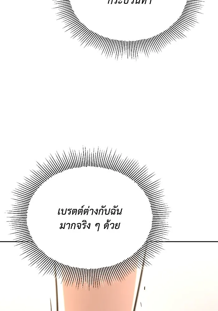 หน้า 131