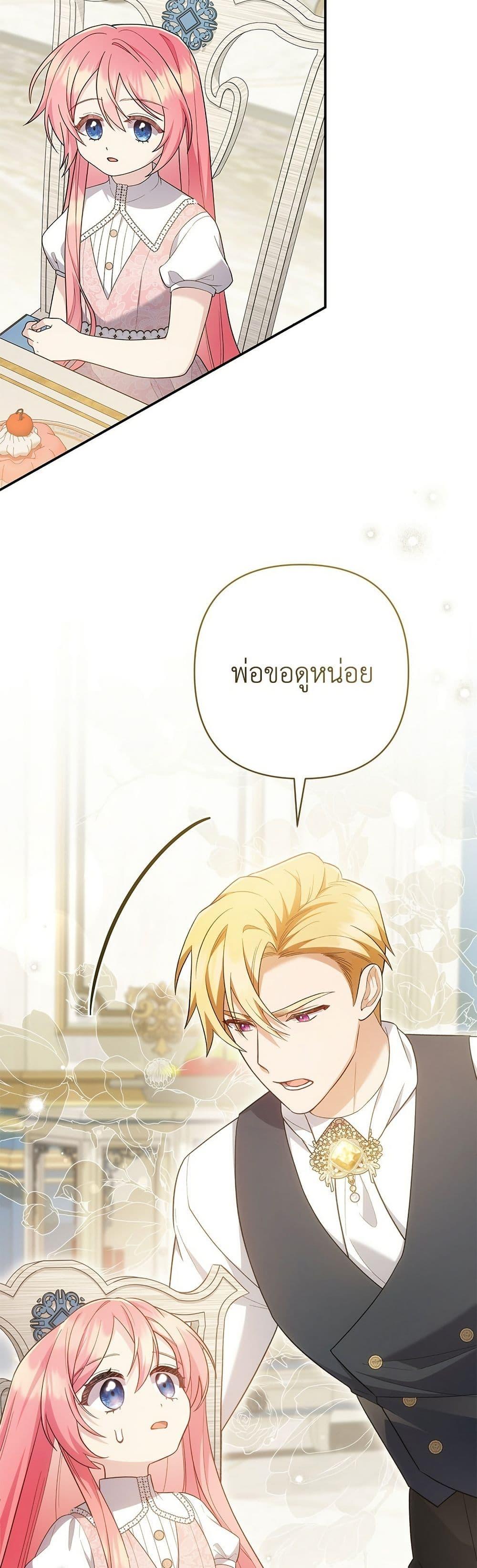 หน้า 47
