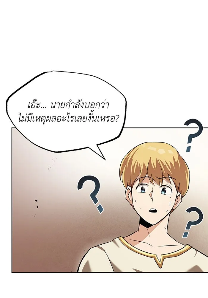 หน้า 80