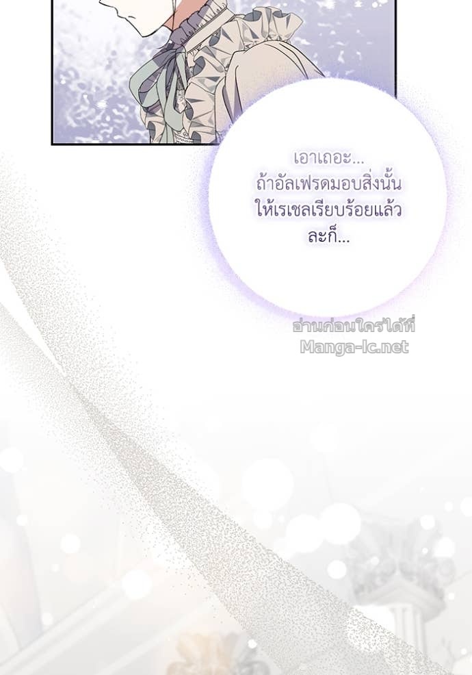 หน้า 82