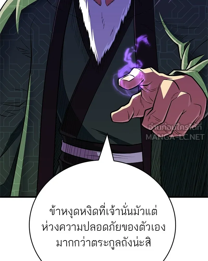 หน้า 108