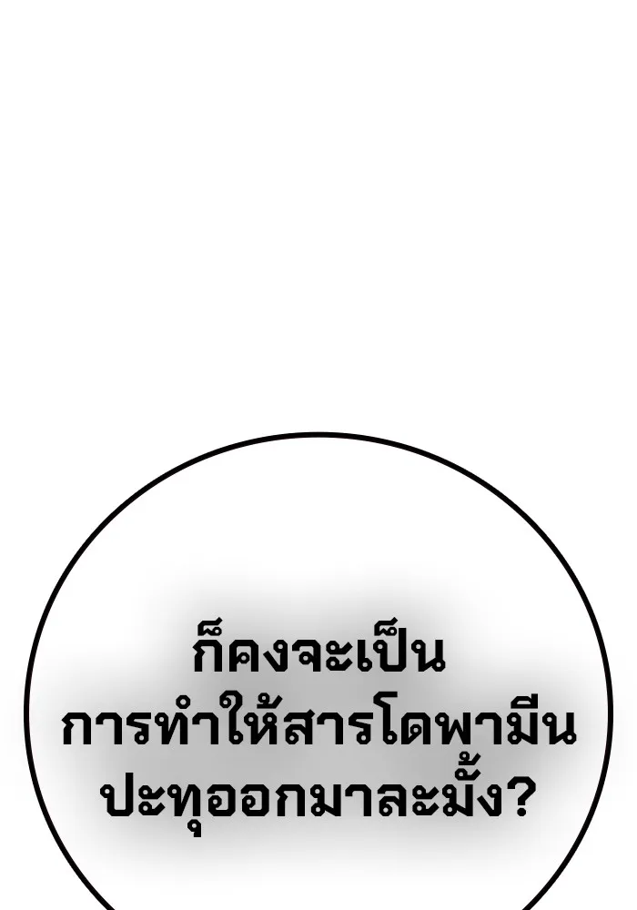 หน้า 85