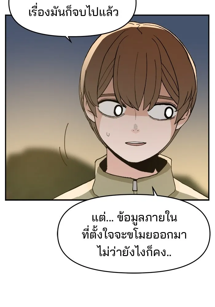 หน้า 94