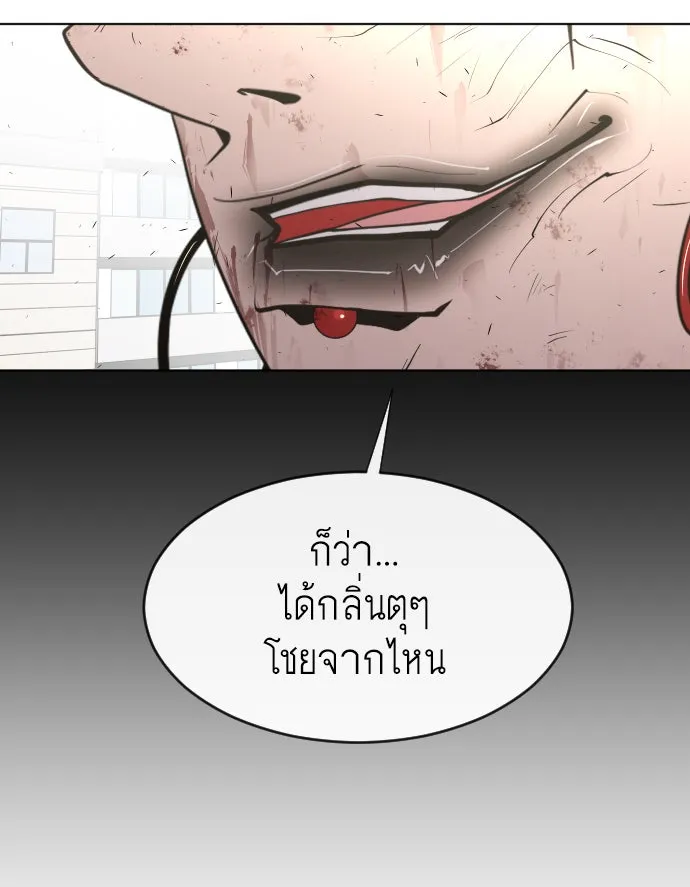 หน้า 124