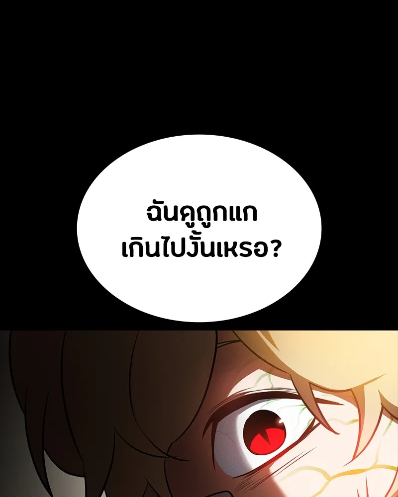 หน้า 109
