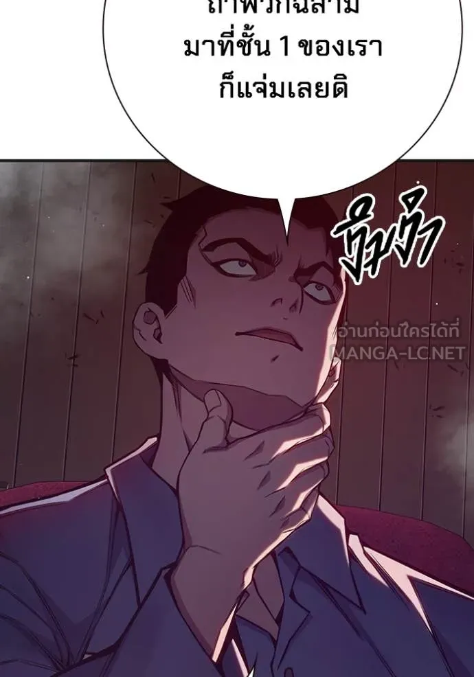 หน้า 137