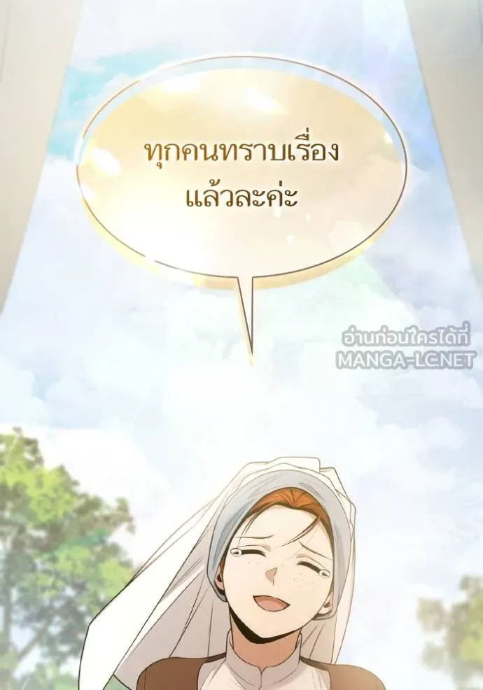 หน้า 110
