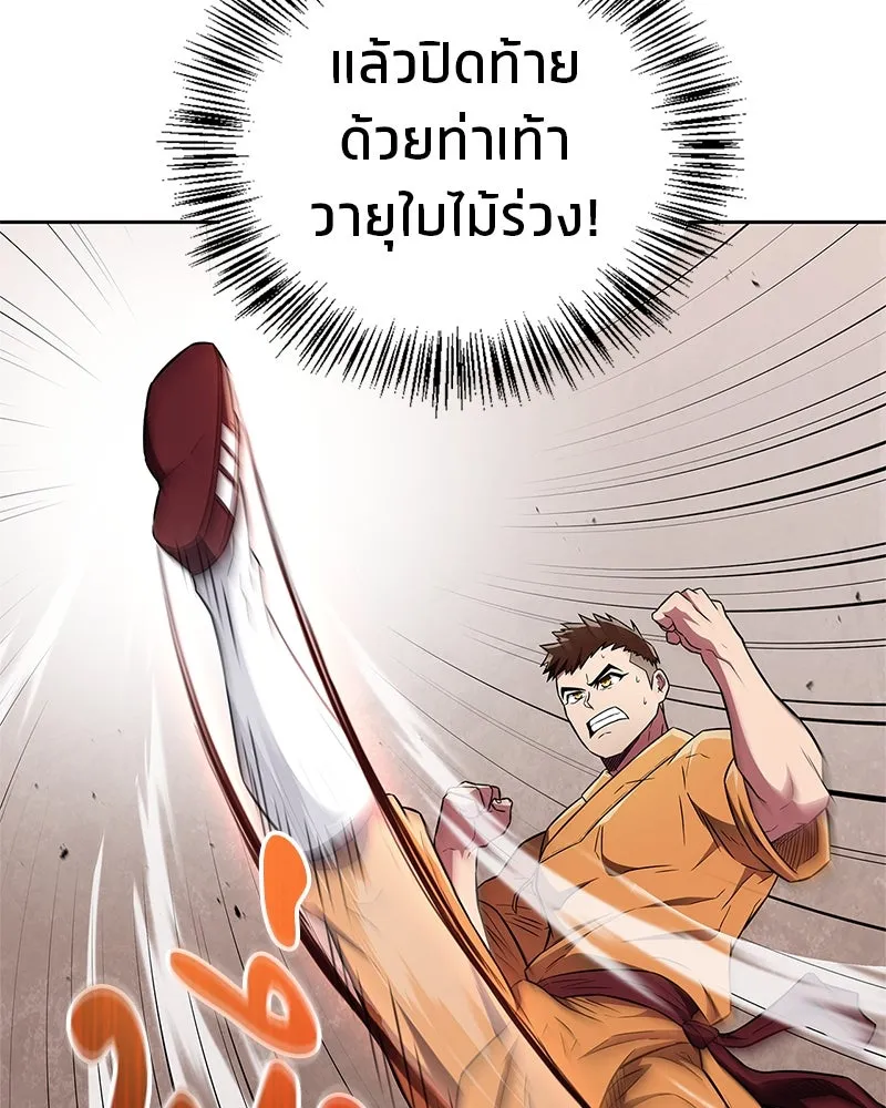 หน้า 128