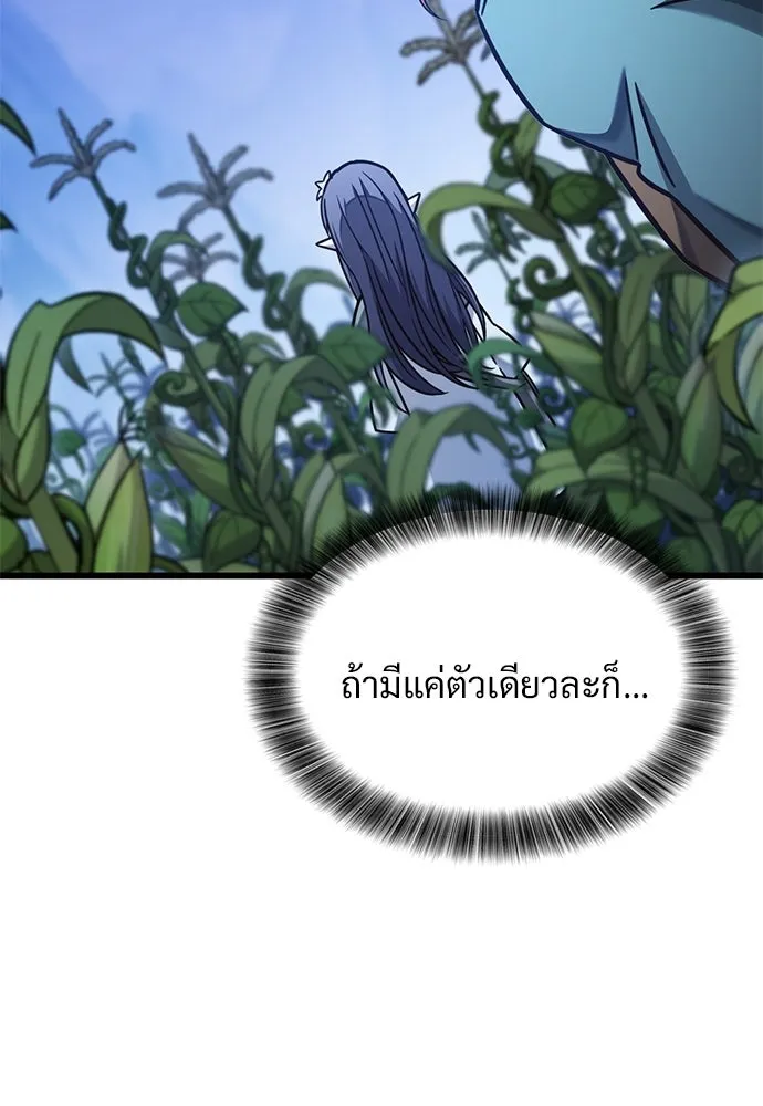 หน้า 121