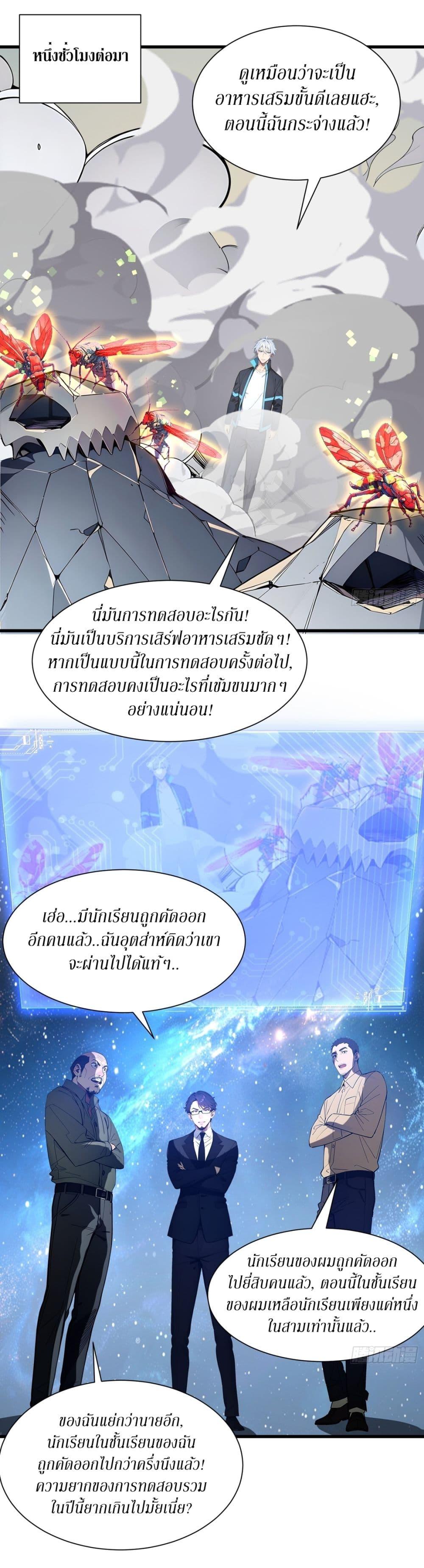 หน้า 25