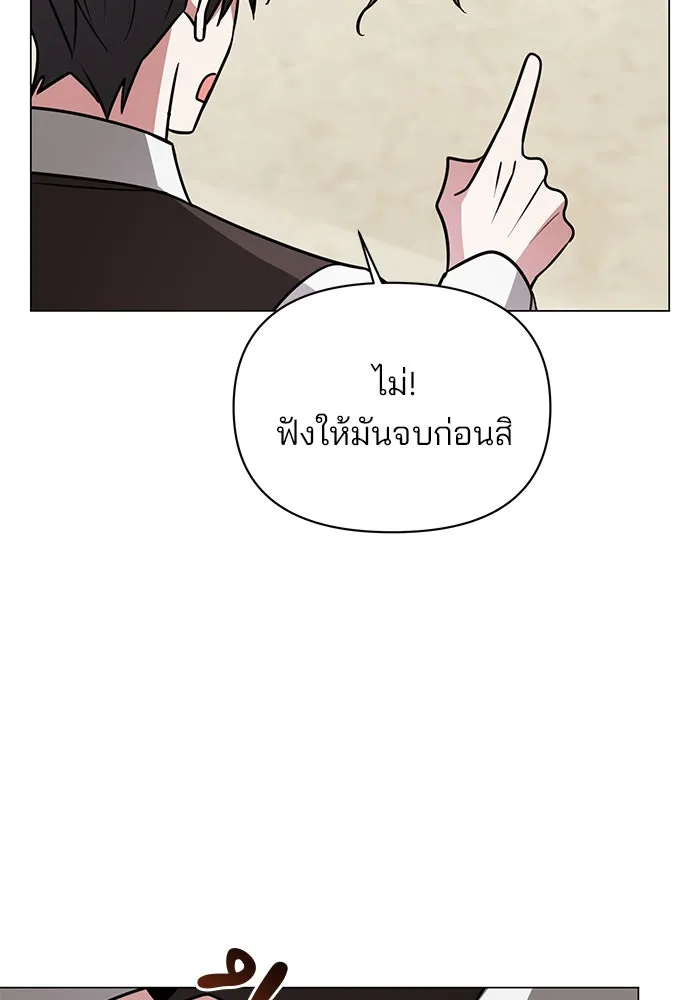 หน้า 85