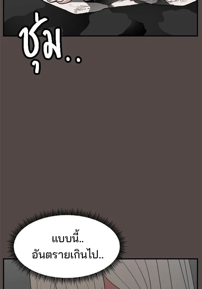 หน้า 92