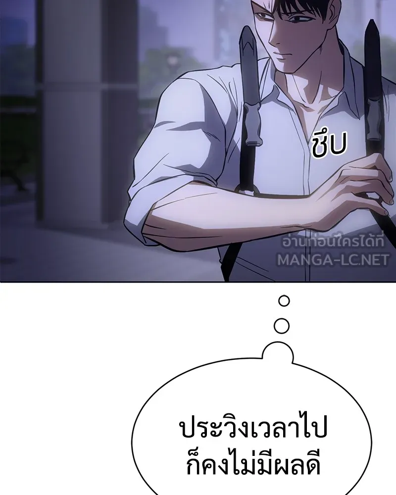 หน้า 120