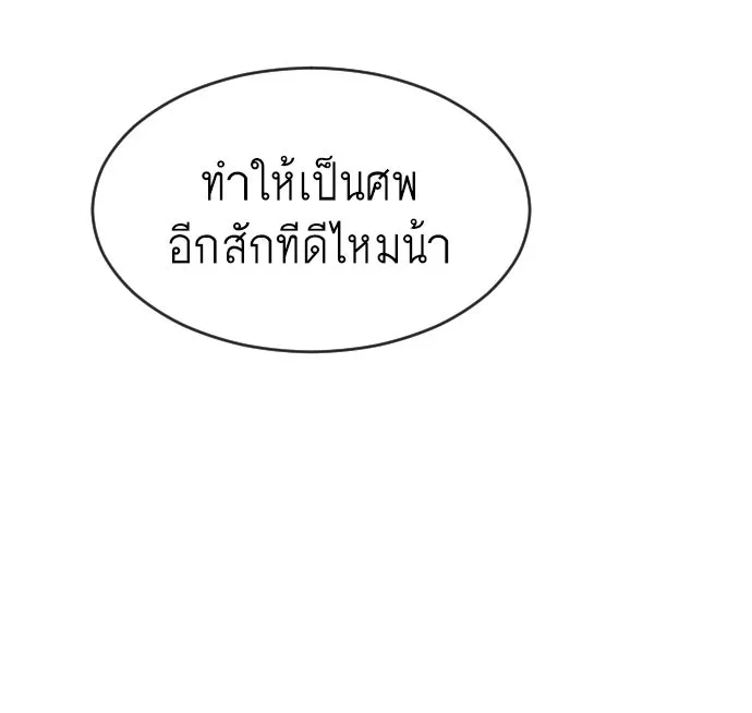หน้า 86